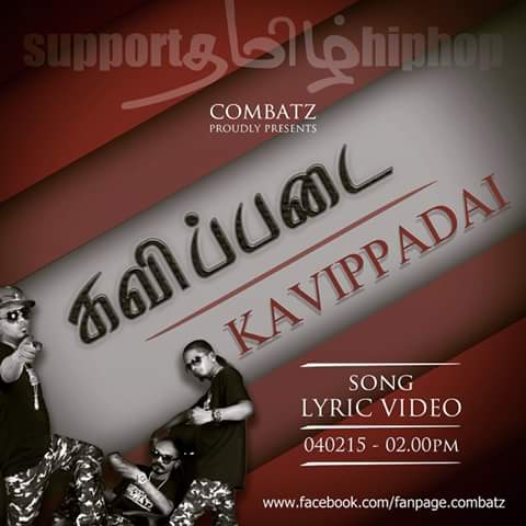 UmasriUmasri94's tweet photo. #Combatz 1st Lyric Video Release On 04~02~2015 @ 2pm Onwards...
#SUPPORTTAMILHIPHOP
#SUPPORTCOMBATZ
#COMBATZFORLIFE http://t.co/j2HMnAtTTU