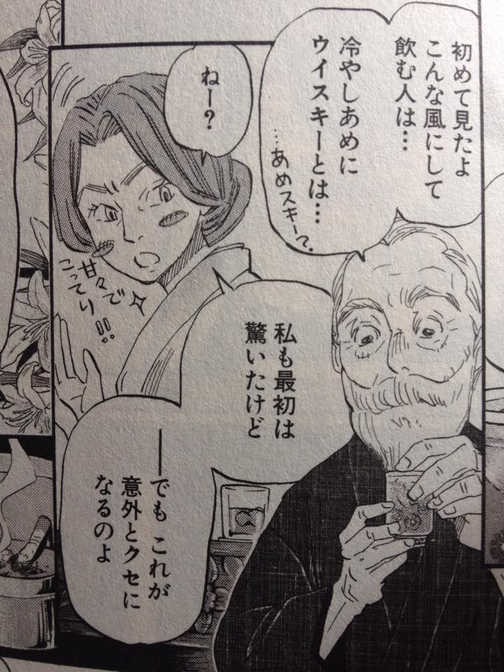 鉄板酒場 大久保ベース 大久保の鉄板いろいろは 本日も夕方5時から開店です 以前もご紹介したのですが羽海野チカさん 3月のライオン 10巻に出てくる ひやしあめのウィスキー入り が当店で飲めます さらにホットにすることも メニューにないのでお
