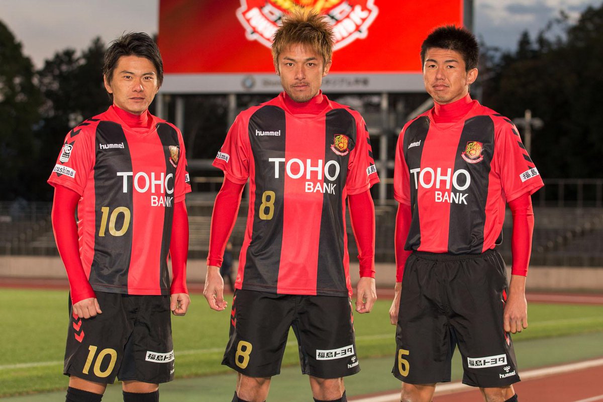 サッカーキング 新ユニ発表 福島ユナイテッドfcが15新ユニフォームを発表 福島がひとつになって発展していくことを表現 Http T Co Mukgmsvhi2 右袖には 引き続き Fukushima の文字を刻まれています Http T Co 7ntu3ytdba サッカーキング 新ユニ発表 福島ユナイテッドfcが15新ユニフォームを発表 福島がひとつになって発展していくことを表現 Http T Co Mukgmsvhi2 右袖には 引き続き Fukushima の文字を刻まれています Http T Co 7ntu3ytdba