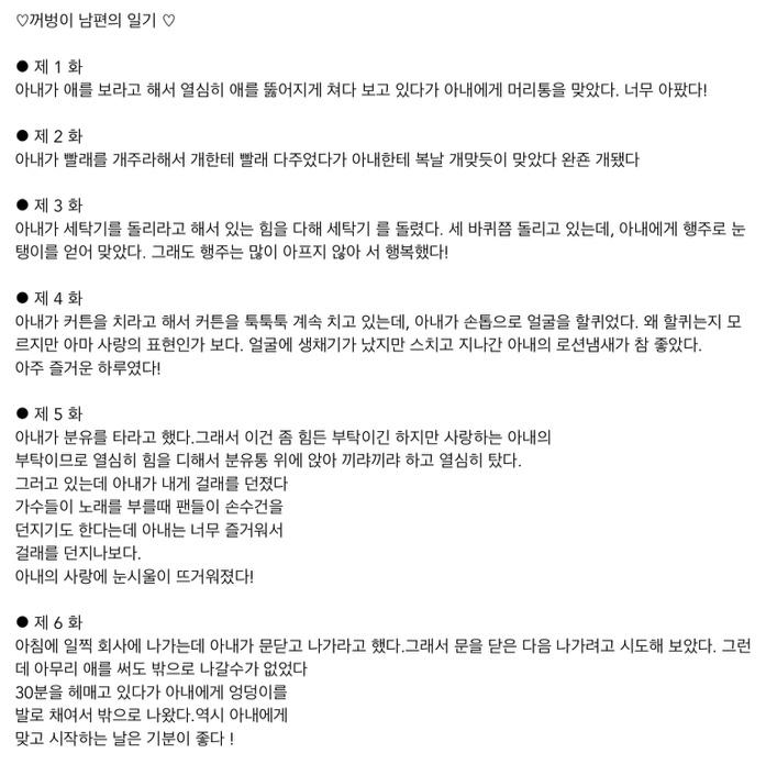 ㅋㅋㅋㅋRT <a href="/ellhaa12/">후리덤</a>: ㅎㅎㅎ웃기닼ㅋRT <a href="/gimseung/">짐승 태</a>: 꺼벙이 남편의 일기