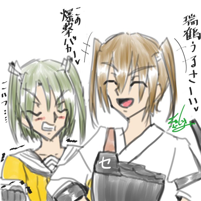 川内型のtwitterイラスト検索結果 古い順