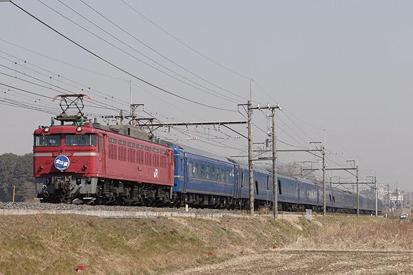 よっしー Auf Twitter ヒガハスでの北斗星を その2 Ef81 139 北斗星2号 Ef81 136 北斗星2号 Ef81 95 北斗星2号 Ef510 512 北斗星 です Ef81 北斗星 Http T Co Ssu9d4xwaz