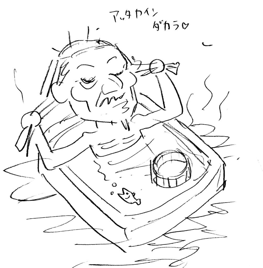 隊長 彼岸島 公式 Taichoh48 Twitter