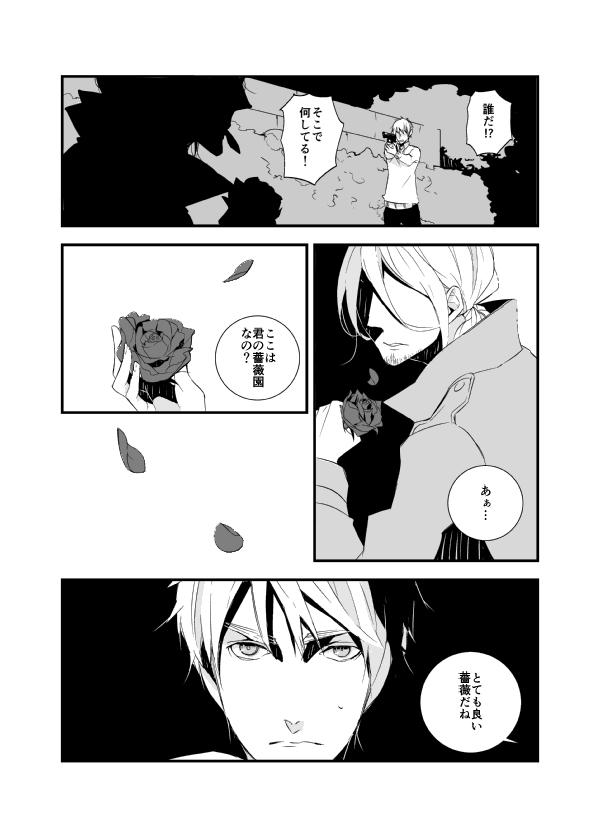 コミスタ練習しようと思って去年ハロウィン時期に書いてた悪友完成させた… 