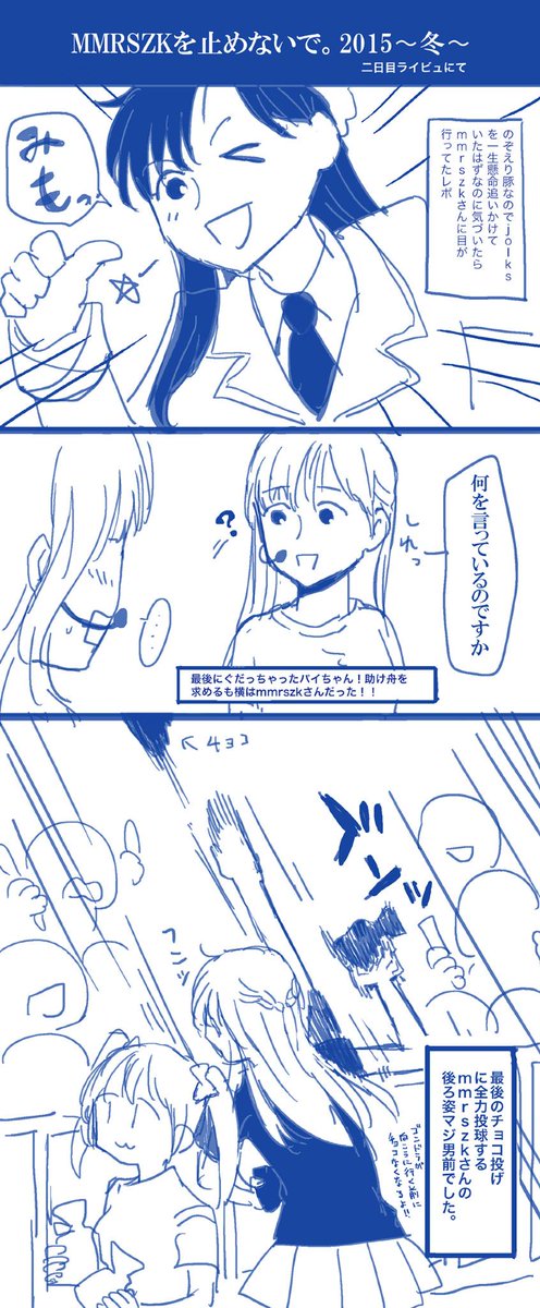 衣装とか台詞とか色々間違っていると思いますがレポ的な何か。 