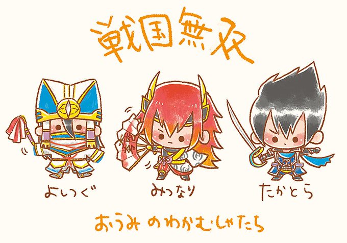 無双4のtwitterイラスト検索結果 古い順 無双4のtwitterイラスト検索結果 古い順