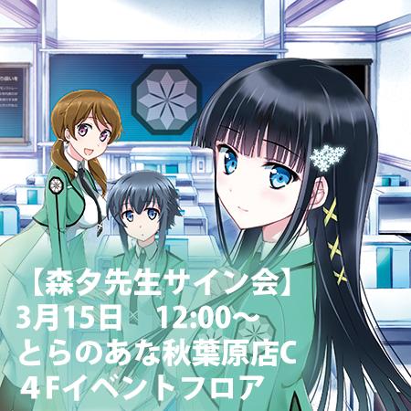 森夕のtwitterイラスト検索結果 古い順 森夕のtwitterイラスト検索結果 古い順