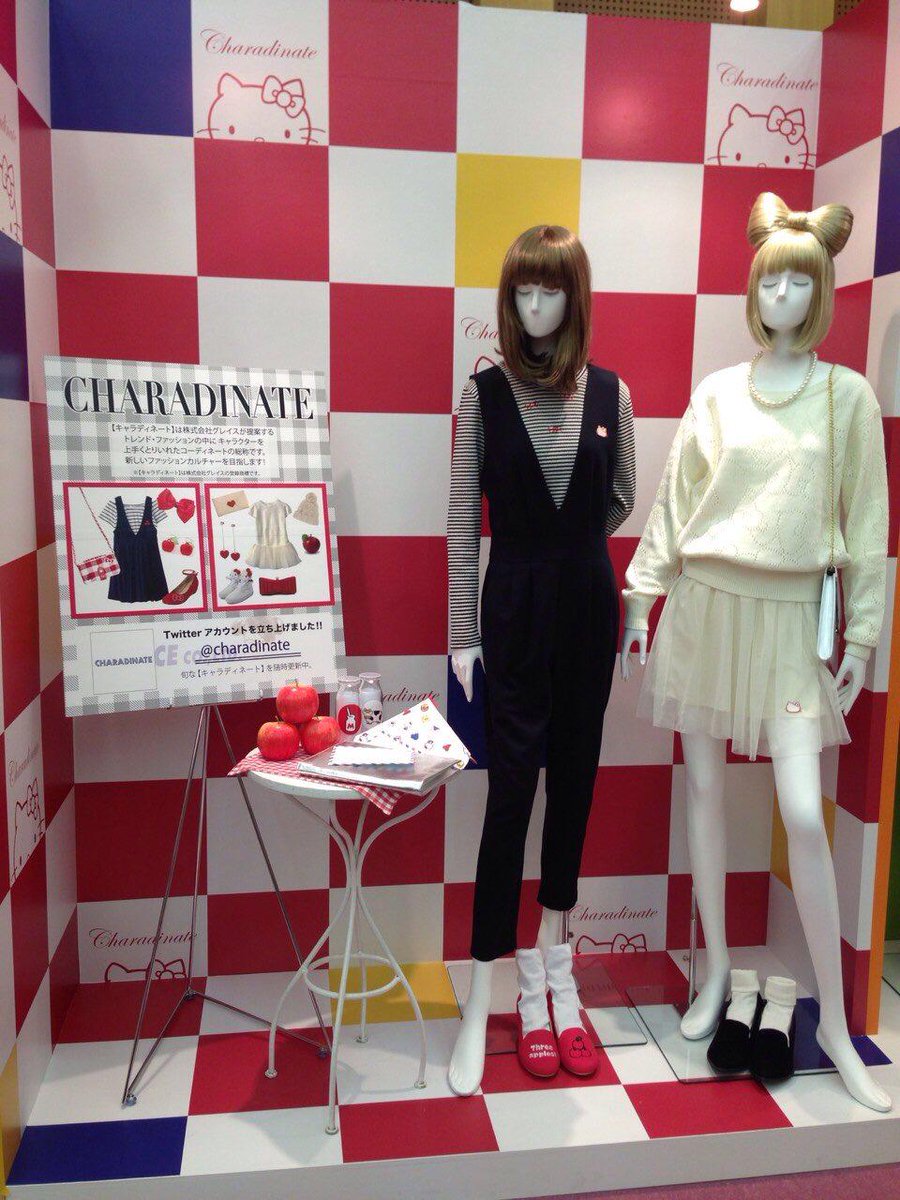 charadinate's tweet image. サンリオさんとのキティちゃんキャラディネートプロジェクト、いよいよ明日からスタートです！！#charadinate #charactercode #grace #ootd　#hellokitty #sanrio
