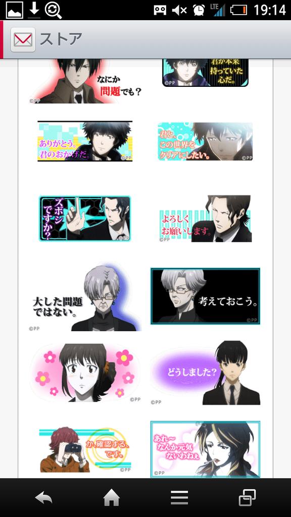 ドコモ公式サポート こんにちは ドコモ公式サポート新藤です ドコモメールの きせかえテーマ を変更されたのですね 気に入ってくださり大変うれしいです ドコモメールストアでは無料で使えるデコメなどもご用意しておりますので よろしけれ