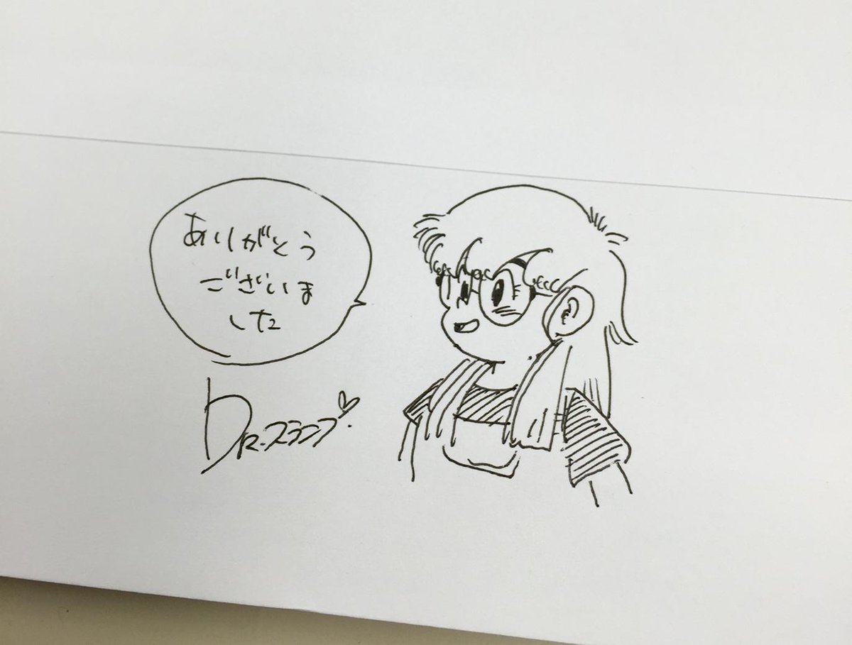 キングジム A Twitteren 封筒に後輩がササッと描いてくれたイラストが上手すぎて凝視してしまう件 Http T Co Cbnodhynen