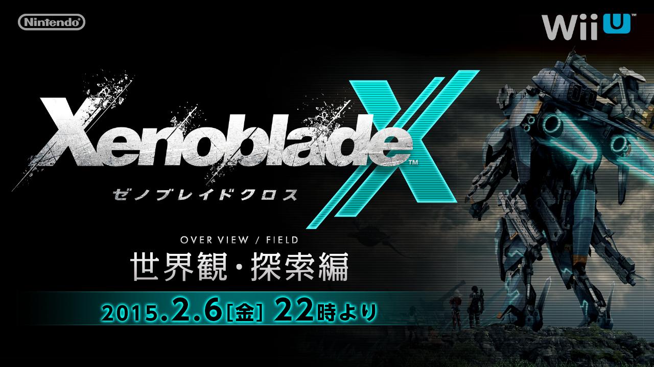 Xenoblade Chronicles X - Video about the world and scale to be broadcast this Friday  B81TBpPCUAAT0lc