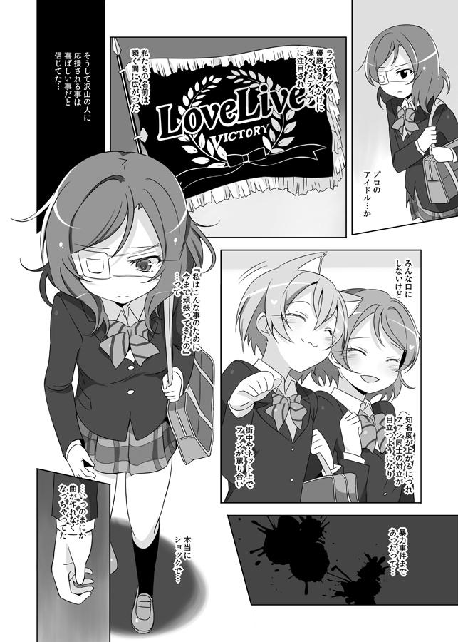 Twitter 上的 北原朋萌 ラブライブ 5thライブで発生した観客暴行事件 の被害者の方がその痛々しい姿を公開 Http T Co Ssbx8k6mao ライブで暴力事件起こした奴に 去年描いたラブライブ本タダであげるから 1回読んでくれと言いたい Http T Co Oerrtqn2ir