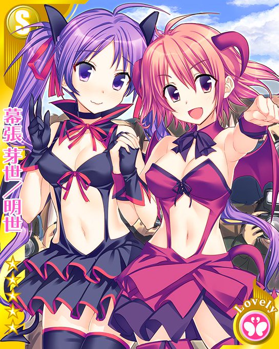 Conversation Between デキる娘をプロデュース アイドルラボ And Nyomp 1 Whotwi Graphical Twitter Analysis Conversation Between デキる娘をプロデュース アイドルラボ And Nyomp 1 Whotwi Graphical Twitter Analysis