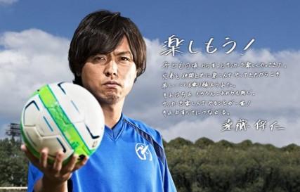 ひろと つるせこプリンス 相互 サッカー選手画像 デル ピエロ 元イタリア代表 現引退 ジダン 元フランス代表 現引退 ジェラード 元イングランド代表 遠藤保仁 日本代表 この四選手の名言付き画像 計４枚です Http T Co Kidbltoxv2 Twitter