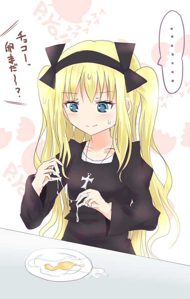 ツインテの日らしいので、うちのチョコさん並べときますね。 
