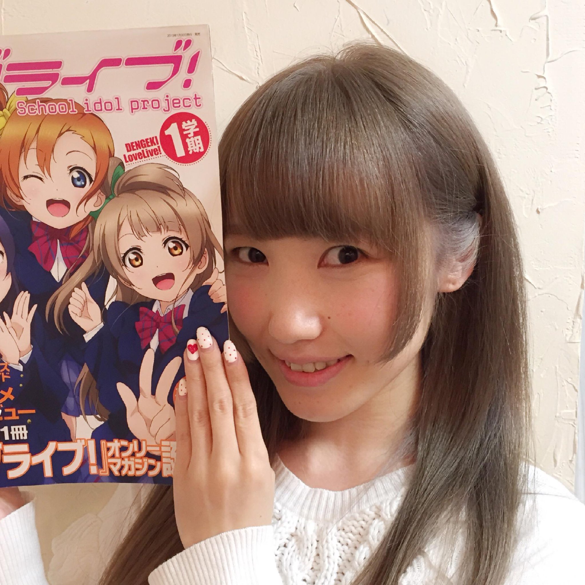 南ことり 内田彩 PE 7枚 南ことり 内田彩 PE 7枚 南ことり (CV.内田 彩) from μ's | Spotify