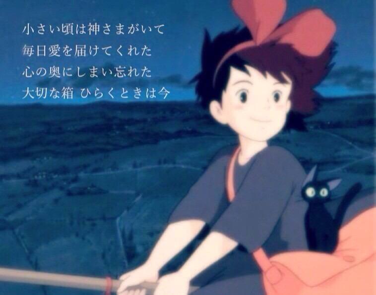 2月2日はキキの誕生日