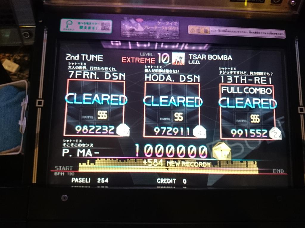 まー tweet media