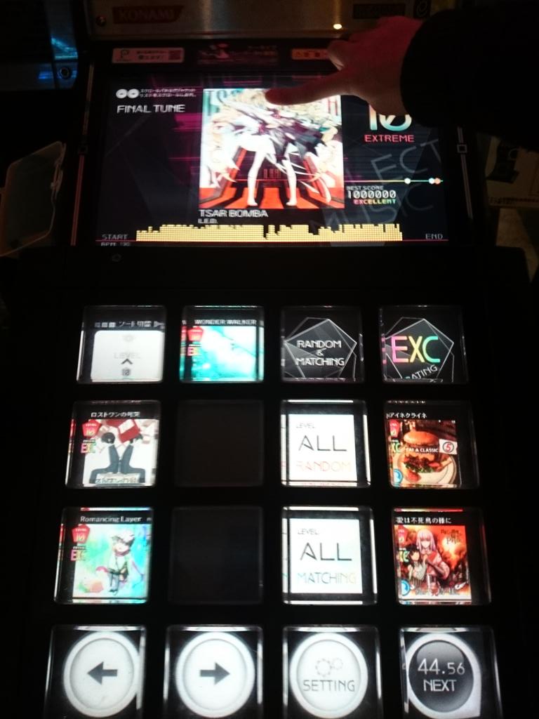 まー tweet media