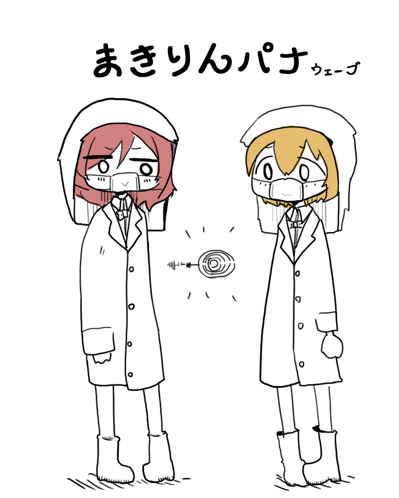 まきりんパナ描きました① 