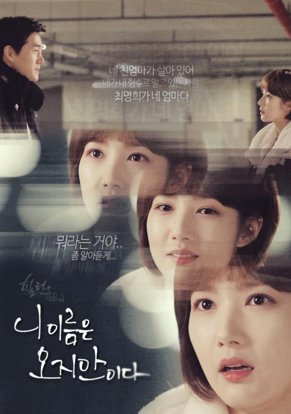 PMYaddict's tweet photo. [Beautiful Fanarts] #ParkMinYoung #YooJiTae #ChaeYoungShin #KimMoonHo #Healer #episode16 #healerday 
Credit: PMY DC http://t.co/EIL2pPjmXE