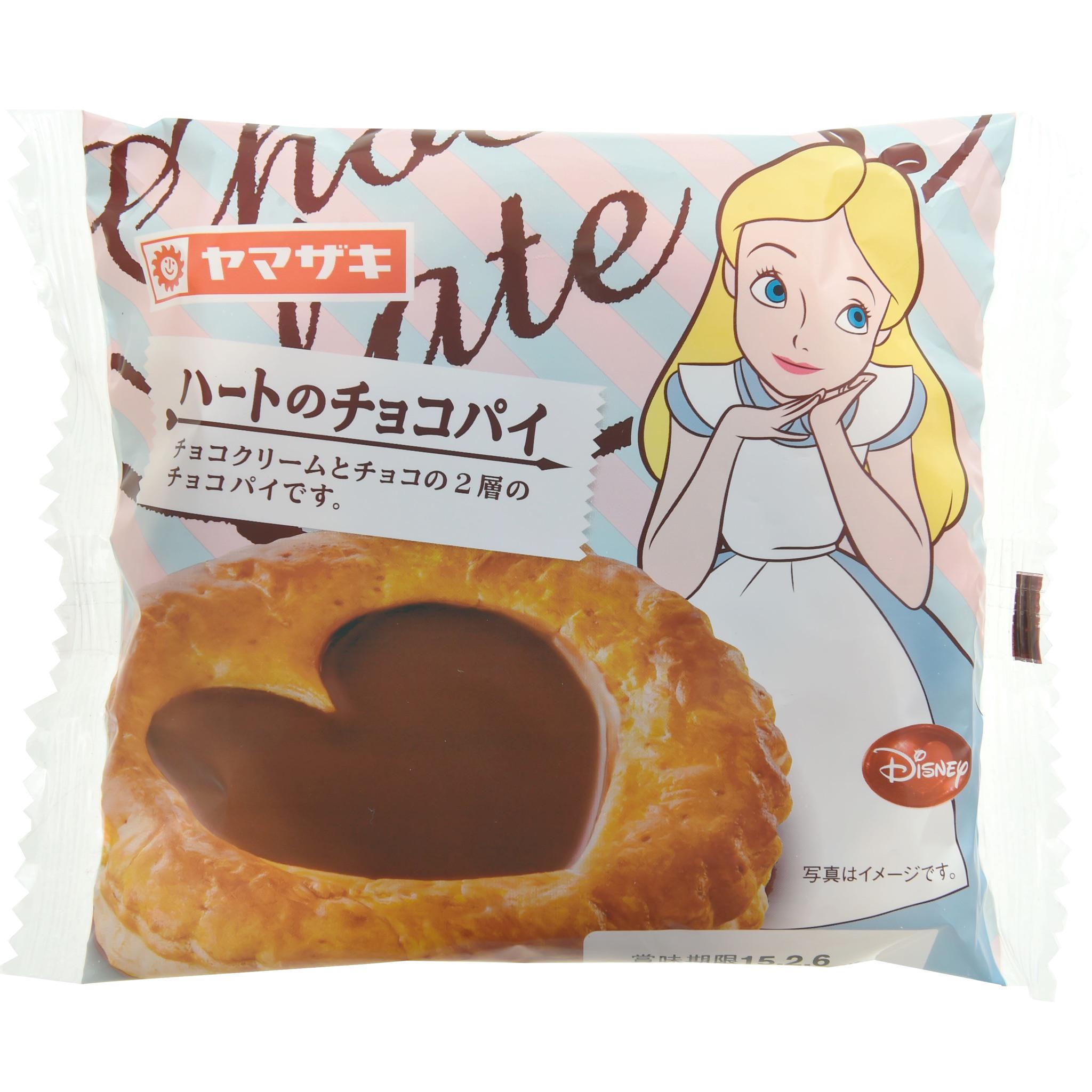 Mezzomikiのディズニーブログ Pa Twitter アリスやダンボも ヤマザキのバレンタインデー限定ディズニーデザートパン Http T Co Leeqvtqo05 2月限定のチョコたっぷりなデザートパンが発売されました Http T Co 8re7ajofwz Twitter