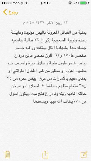 almqsom tweet picture