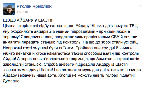 Голландские эксперты нашли новые останки на месте катастрофы Боинга - Цензор.НЕТ 1441