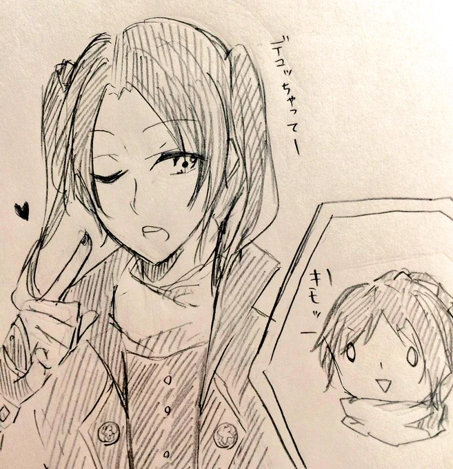 いや、はい、もうなんかごめんなさい
ツインテかしう 