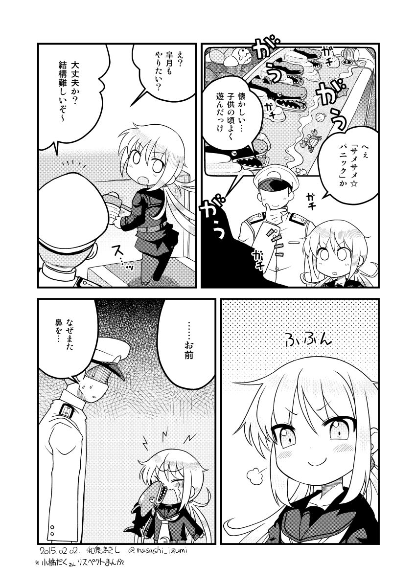 艦これ 自分のお気に入りの画像 ツイート 91ページ目 Togetter 艦これ 自分のお気に入りの画像 ツイート 91ページ目 Togetter