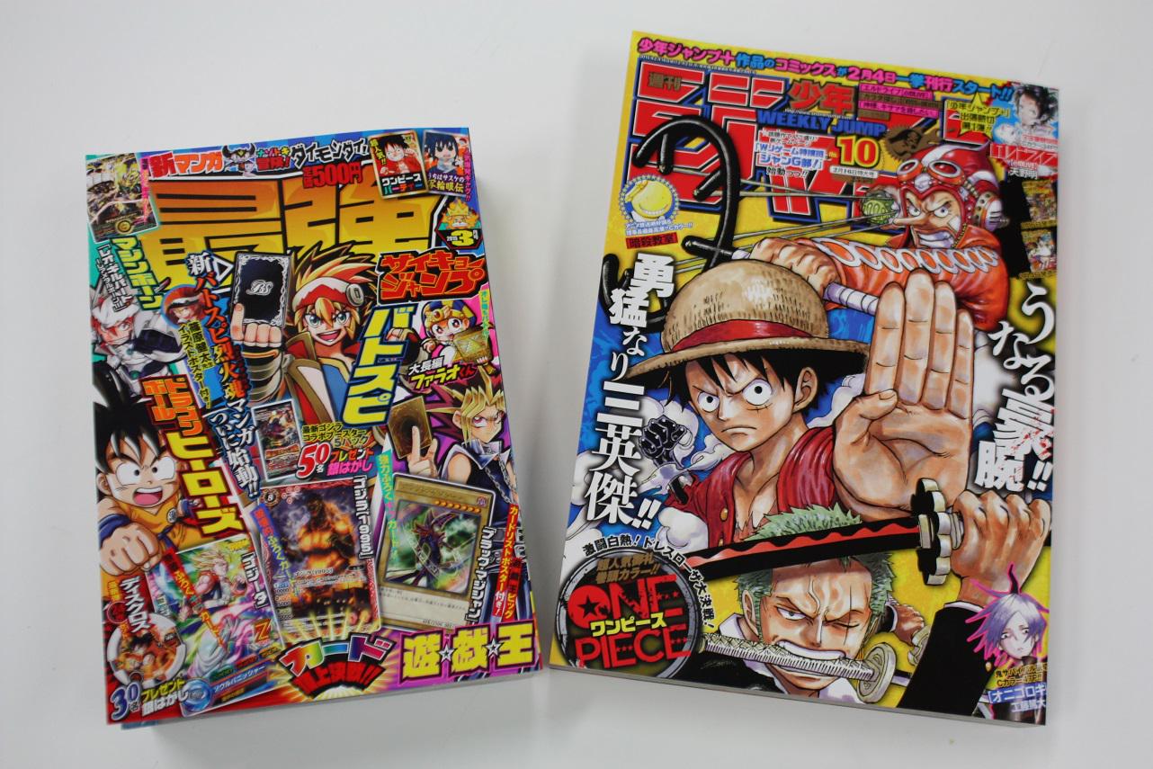 少年ジャンプ編集部 Pa Twitter 皆さん 今日はジャンプ10号買って くれました 今週の表紙はいつにもましてかっこいいでしょ そして6日金曜発売の 最強ジャンプ もできました 今号はカード付録3枚付き ブラック マジシャン は私世代も懐かしい 欲しい