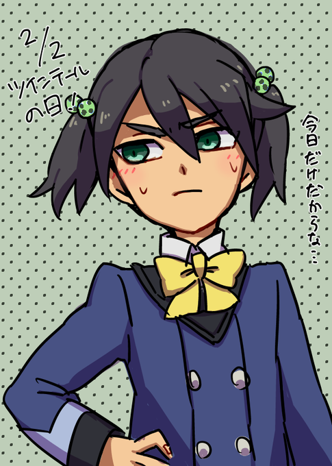 出雲ハルキくんツインテール部のtwitterイラスト検索結果