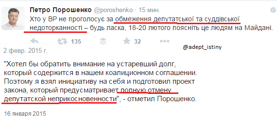 Портал для петиций упростит общение граждан с властью, - Порошенко - Цензор.НЕТ 1127