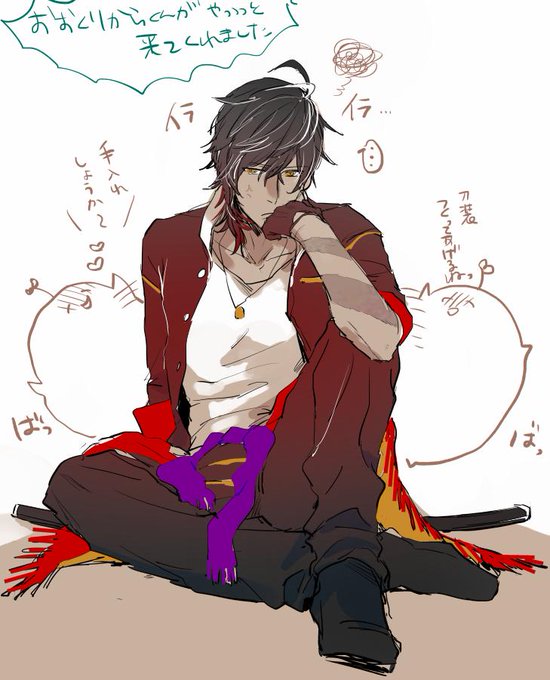 大倶利伽羅のtwitterイラスト検索結果 古い順 大倶利伽羅のtwitterイラスト検索結果 古い順
