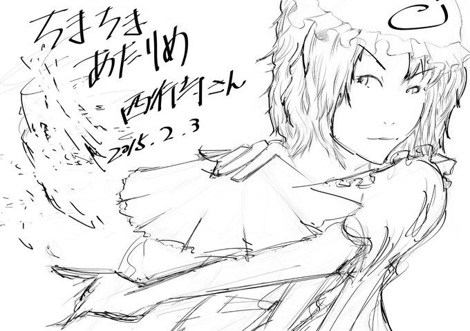 ちまちまアタリめ part1
西行寺さん 