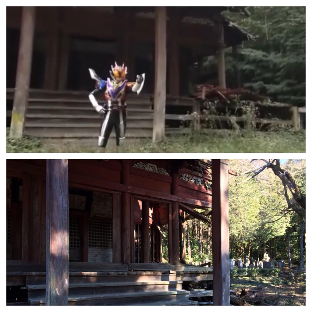 Twitter 上的 タッツン 特撮ロケ地巡り 仮面ライダーロケ地巡り 場所 茨城県石岡市 善光寺 善光寺近くの広場 登場作品 仮面ライダー電王 29話 他 電王クライマックスフォーム変身シーン 他 仮面ライダーロケ地巡り Http T Co Fiifeemoij Twitter