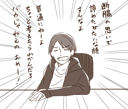 友人がDGS沼に足を踏み入れたところをすかさず引きずり込んでそのまま再熱した私が好きな名言 
