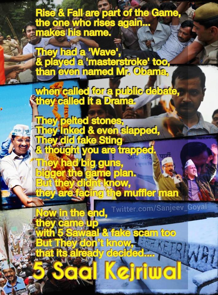 sanjeev_goyal's tweet photo. --#MyCMKejriwal --
Whatever crooked methods opponents might try,
they cant stop the coming revolution @ArvindKejriwal http://t.co/85bSK0imRn