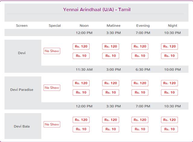 rameshlaus's tweet image. Today&apos;s #YennaiArindhaal ad lists only #Devi &amp;amp; #DeviBala, but due to tkt heavy demand, allocates #DeviParadise too..
