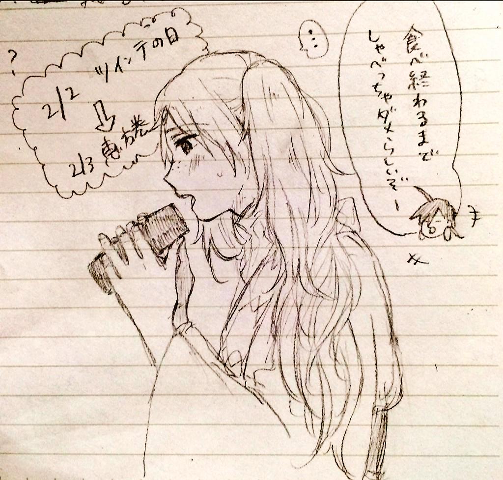 ツインテ×恵方巻×ジャーファルちゃん 