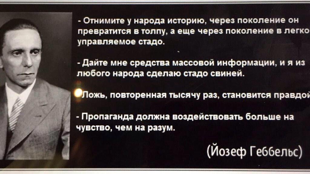 ложь быстрее правды. томас шелби мотивация. ложь успевает обойти полмира пока правда надевает штаны. хочешь узнать человека разозли его цитаты. неправда в интернете.
