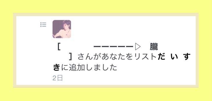 083_ll's tweet photo. .　　　　　　　　　　さんきｭ　、　　嬉シい　。

▶︎ @lllll4NnnnN http://t.co/5Fum9AmFY9