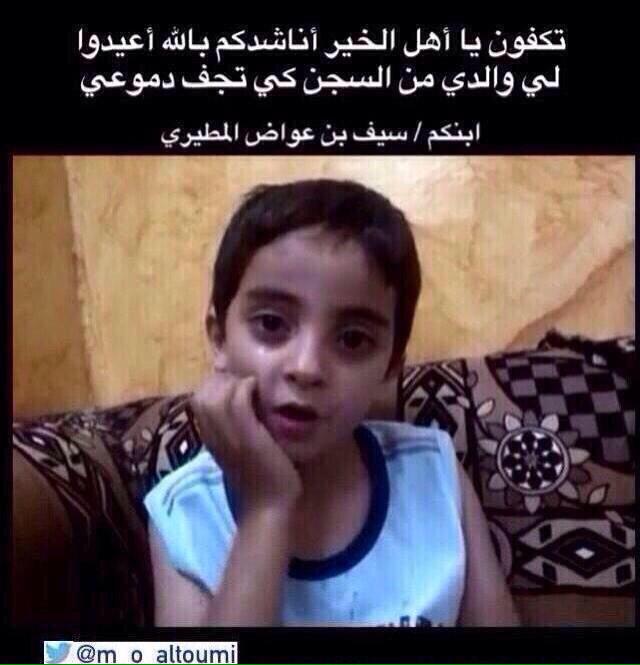 bokaled_q8's tweet photo. تكفون يا أهل الخير
لم يبقَ إلا القليل ف يا باغي الخير أقبل
باقي ٢١يوم
#عتق_رقبة_عواض_محسن_المطيري http://t.co/2NCWR6Tp8Q