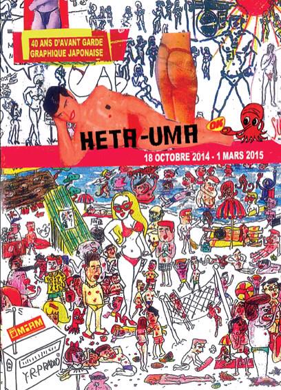 Ville de Sète tweet media