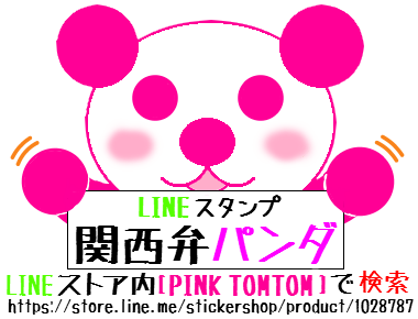 Symphonics_JP's tweet photo. [拡散希望] 夕食のお供にLINEスタンプはいかが？
∧,,∧
(；`・ω・）｡･ﾟ･⌒）ﾁｬｰﾊﾝ作るお♪
/　　 ｏ━ヽニニフ))
しー-Ｊ
https://t.co/19RBf7pDQ5
https://t.co/Xwh0arTc5c