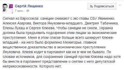 Портал для петиций упростит общение граждан с властью, - Порошенко - Цензор.НЕТ 2591