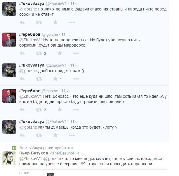 Террористы обстреляли Курахово реактивными снарядами, - Аброськин - Цензор.НЕТ 3389