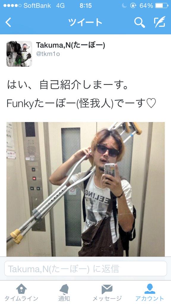 mako885's tweet image. 久々に、おつかれぞんしたい。

おつかれぞん♡！

#raisondetre #cdp1