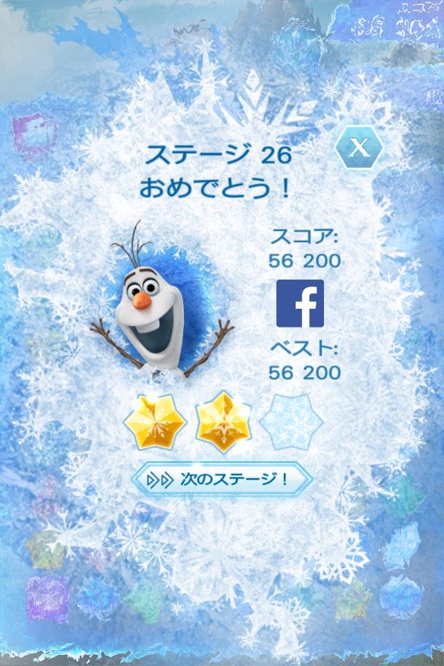 アナと雪の女王 Free Fall Freefallonly Twitter