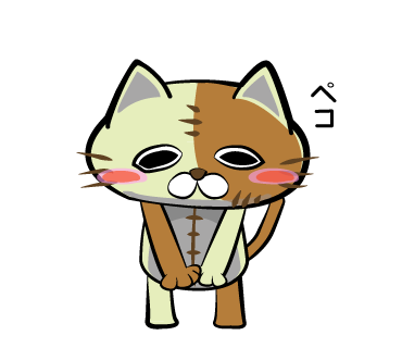 ぬいぐるみのtwitterイラスト検索結果 古い順